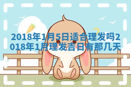 2025年6月27日适合订婚吗,订婚是好日子吗