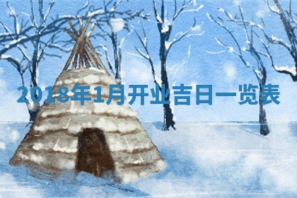 2025年6月27日适合订婚吗,订婚是好日子吗