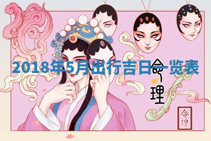 2025年6月27日适合订婚吗,订婚是好日子吗