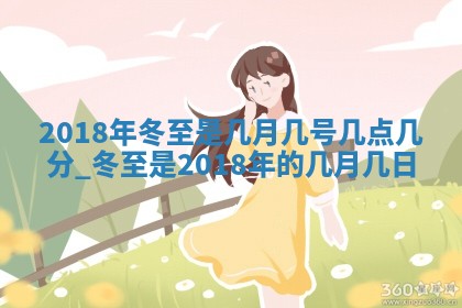 老黄历6月30日：举办婚礼适宜分析,结婚吉日推荐