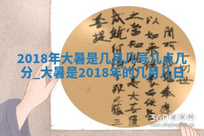 2026年02月19日出生徐姓男宝宝八字五行取名禁忌与建议
