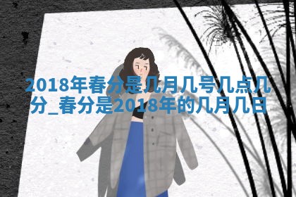 2026年02月19日出生徐姓男宝宝八字五行取名禁忌与建议