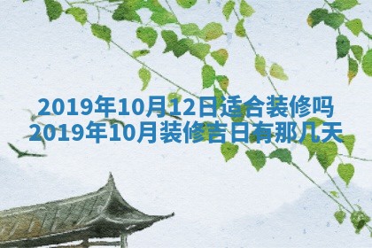 2026年3月领证的最佳日期