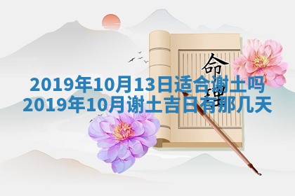 2026年02月19日出生徐姓男宝宝八字五行取名禁忌与建议