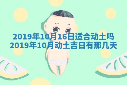 2026年02月19日出生徐姓男宝宝八字五行取名禁忌与建议