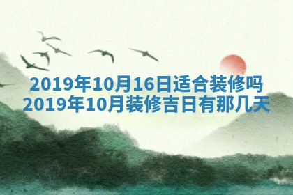 2026年02月19日出生徐姓男宝宝八字五行取名禁忌与建议