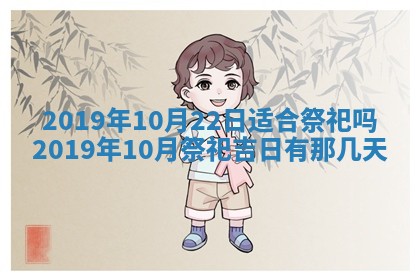 2026年02月19日出生徐姓男宝宝八字五行取名禁忌与建议