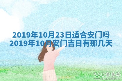 2026年02月19日出生徐姓男宝宝八字五行取名禁忌与建议