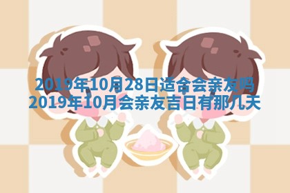 2026年02月19日出生徐姓男宝宝八字五行取名禁忌与建议