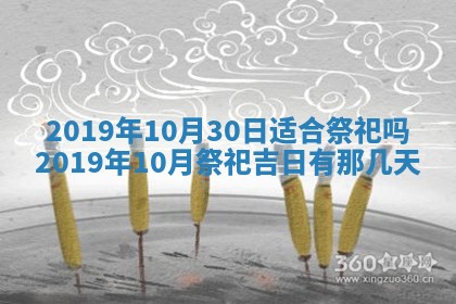 2025年6月27日适合订婚吗,订婚是好日子吗