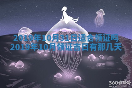 2025年6月27日适合订婚吗,订婚是好日子吗