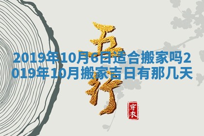 2026年02月19日出生徐姓男宝宝八字五行取名禁忌与建议