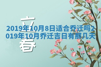 2026年02月19日出生徐姓男宝宝八字五行取名禁忌与建议