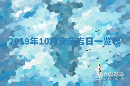 2025年6月27日适合订婚吗,订婚是好日子吗