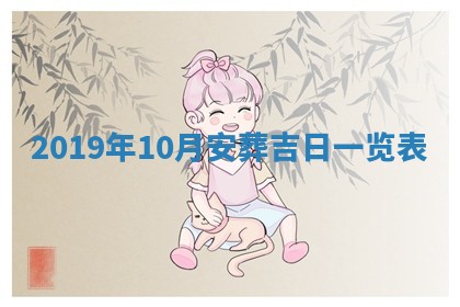 2026年02月19日出生徐姓男宝宝八字五行取名禁忌与建议