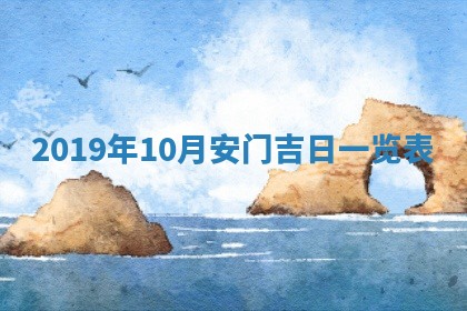 2026年02月19日出生徐姓男宝宝八字五行取名禁忌与建议