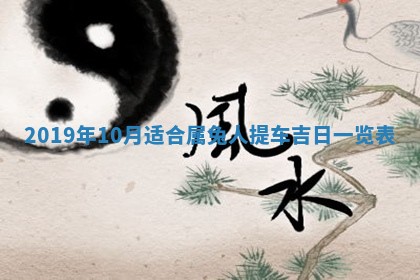 2026年02月19日出生徐姓男宝宝八字五行取名禁忌与建议