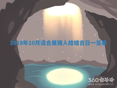 2026年02月19日出生徐姓男宝宝八字五行取名禁忌与建议