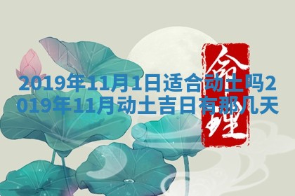 2026年02月19日出生徐姓男宝宝八字五行取名禁忌与建议