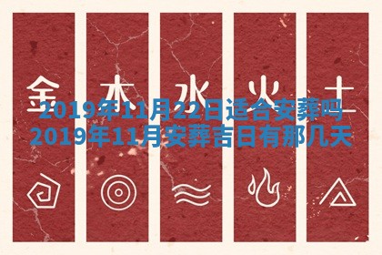 2026年02月19日出生徐姓男宝宝八字五行取名禁忌与建议