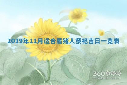 2026年3月领证的最佳日期