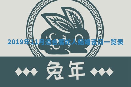 2026年02月19日出生徐姓男宝宝八字五行取名禁忌与建议