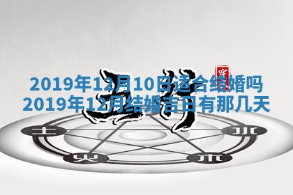 2026年02月19日出生徐姓男宝宝八字五行取名禁忌与建议