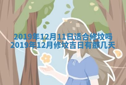 2026年02月19日出生徐姓男宝宝八字五行取名禁忌与建议