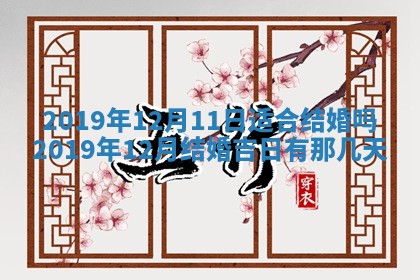 2026年02月19日出生徐姓男宝宝八字五行取名禁忌与建议