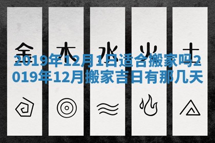 2025年6月27日适合订婚吗,订婚是好日子吗