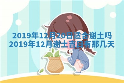 2025年6月23日适合开店吗,这天开业合适吗