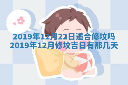 老黄历6月30日：举办婚礼适宜分析,结婚吉日推荐
