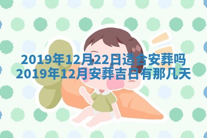 老黄历6月30日：举办婚礼适宜分析,结婚吉日推荐