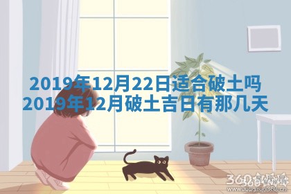老黄历6月30日：举办婚礼适宜分析,结婚吉日推荐