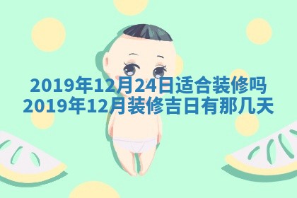 2026年02月19日出生徐姓男宝宝八字五行取名禁忌与建议