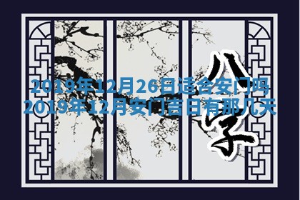 2026年02月19日出生徐姓男宝宝八字五行取名禁忌与建议