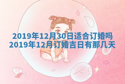 2025年6月23日适合开店吗,这天开业合适吗