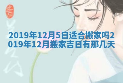 2026年02月19日出生徐姓男宝宝八字五行取名禁忌与建议