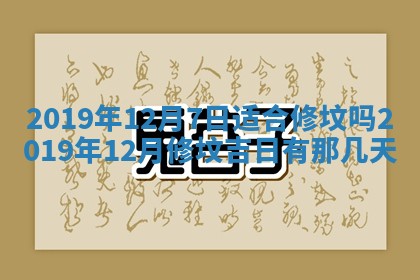 2025年6月23日适合开店吗,这天开业合适吗