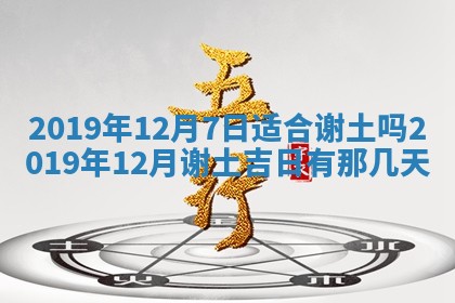 2025年6月23日适合开店吗,这天开业合适吗