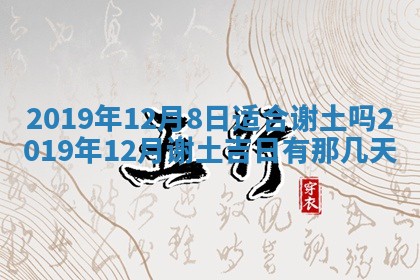 2025年6月23日适合开店吗,这天开业合适吗