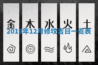 2026年02月19日出生徐姓男宝宝八字五行取名禁忌与建议