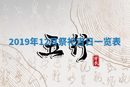 2025年6月23日适合开店吗,这天开业合适吗