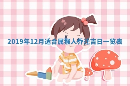 2026年02月19日出生徐姓男宝宝八字五行取名禁忌与建议