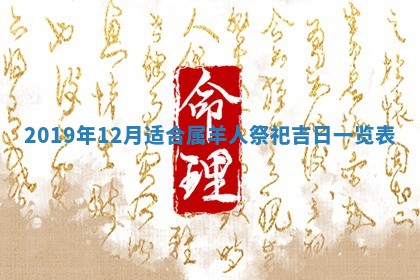 2026年02月19日出生徐姓男宝宝八字五行取名禁忌与建议