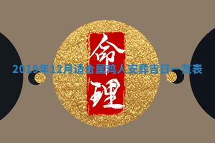 2025年6月23日适合开店吗,这天开业合适吗