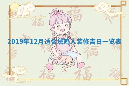 2026年02月19日出生徐姓男宝宝八字五行取名禁忌与建议