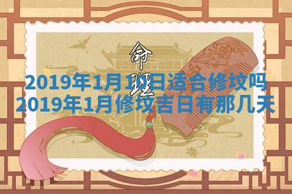 2025年6月23日适合开店吗,这天开业合适吗