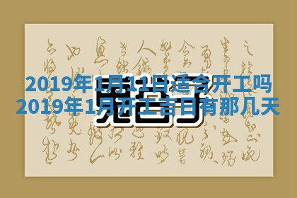 2025年6月23日适合开店吗,这天开业合适吗