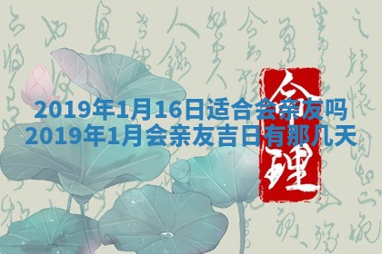 2025年6月23日适合开店吗,这天开业合适吗